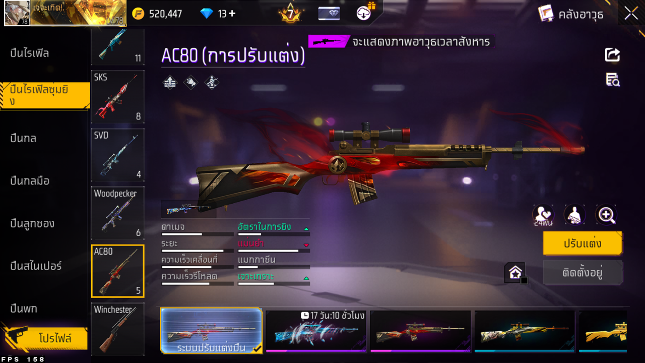 รหัสสินค้า FF6514 [เชื่อมGG] รูปที่ 41