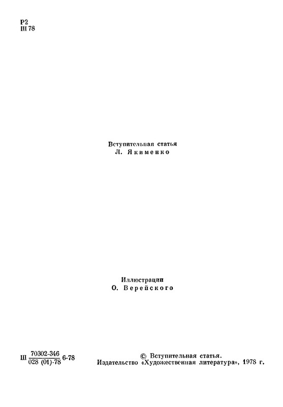 p0006