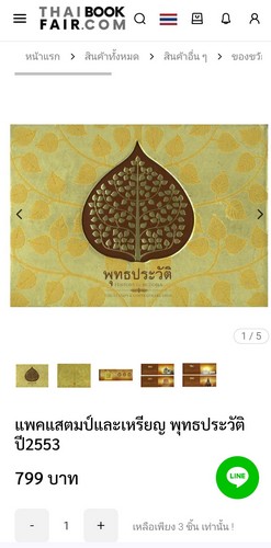 รูปภาพ