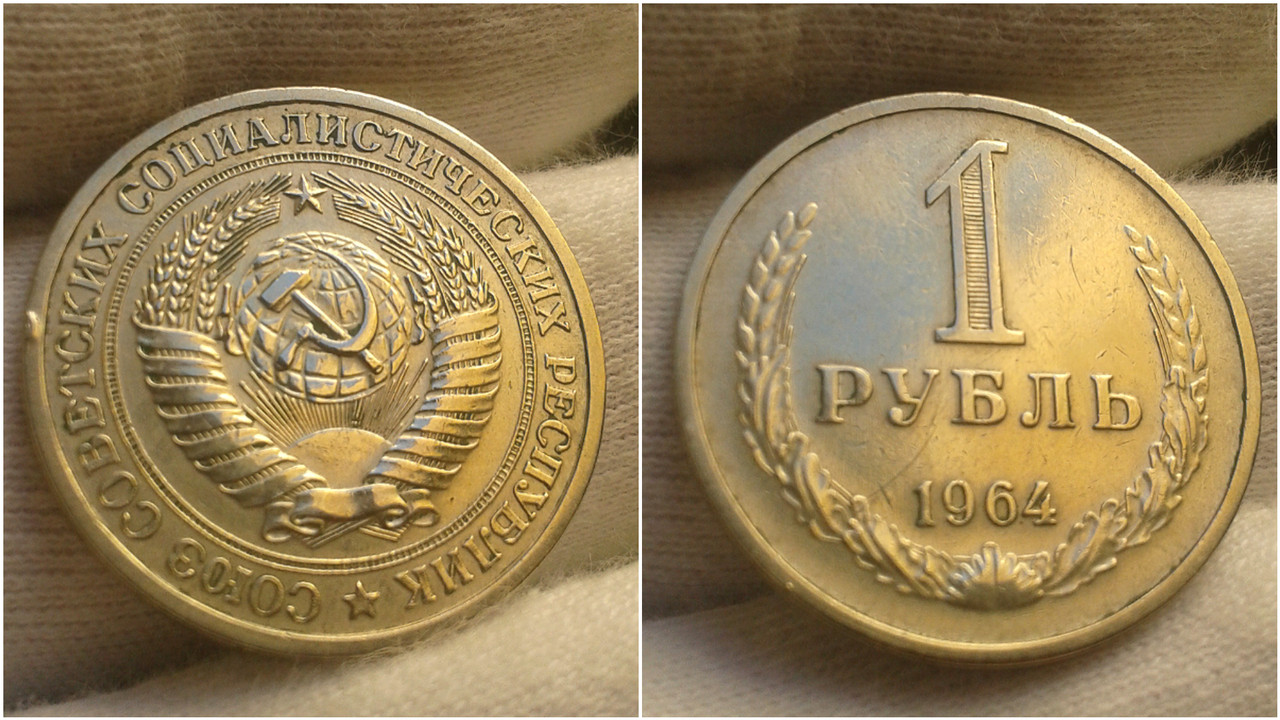 El año de Zíngaro. Aquellas Maravillosas Monedas V. Polish-20200619-193600385