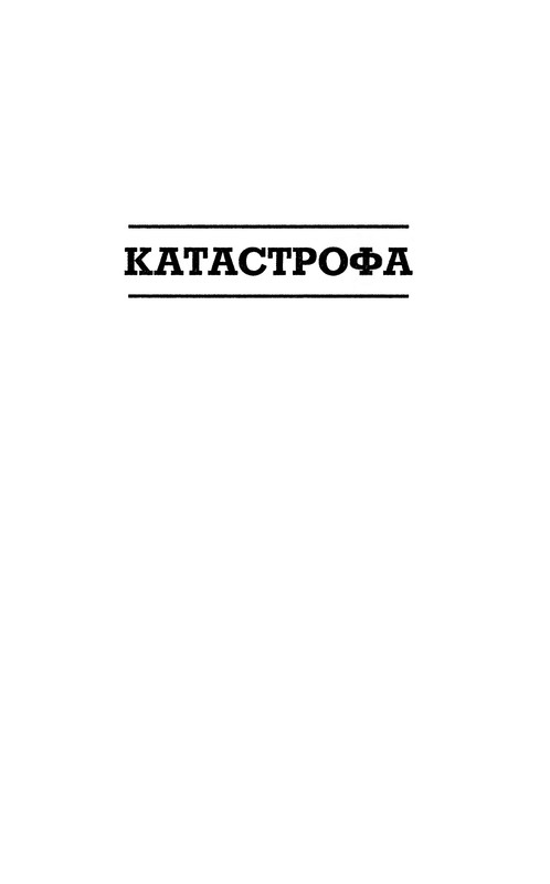 p0261