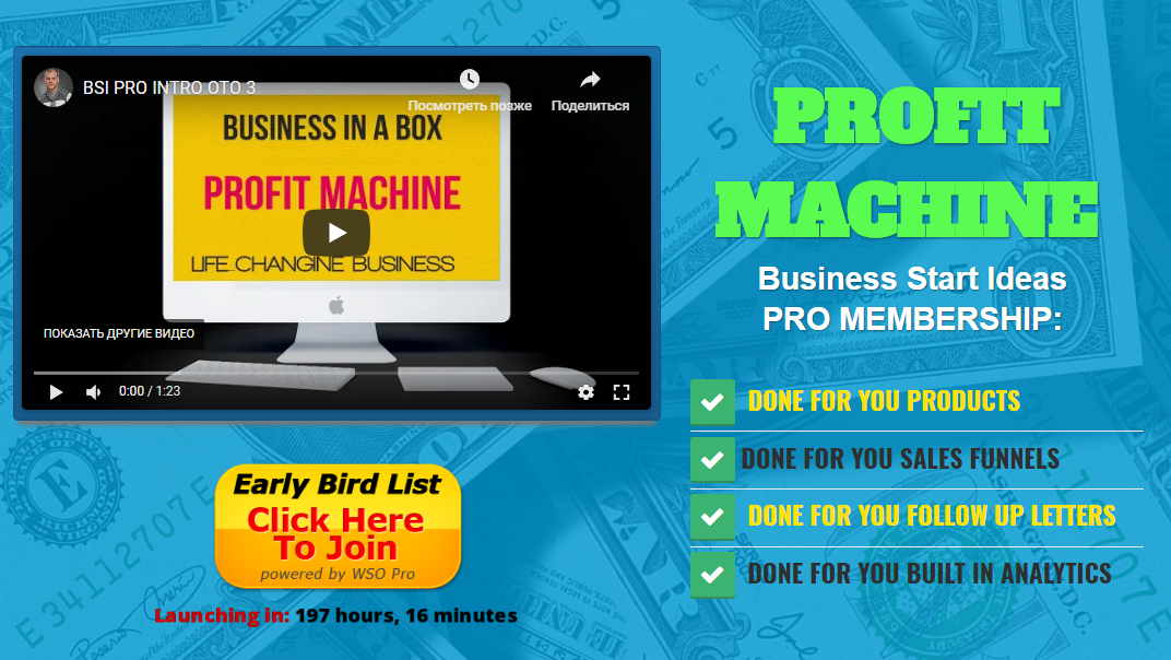 PROFIT TUNNEL BLUEPRINT REVIEW AND OTOs review PROFIT TUNNEL BLUEPRINT REVIEW AND OTOs review