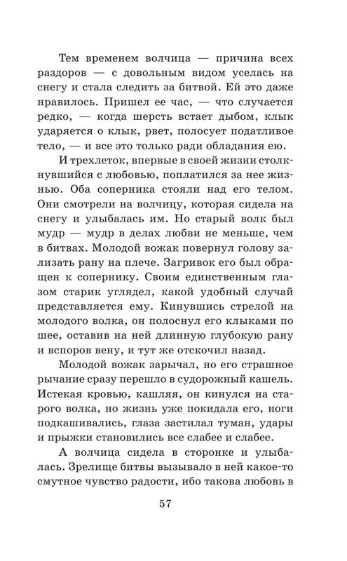 ASE000000000863397-057