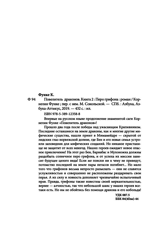 p0431
