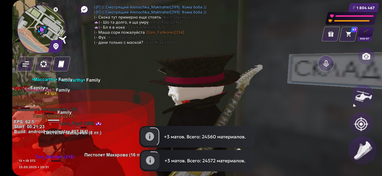 Screenshot_20250525_223124_MATRESHKA