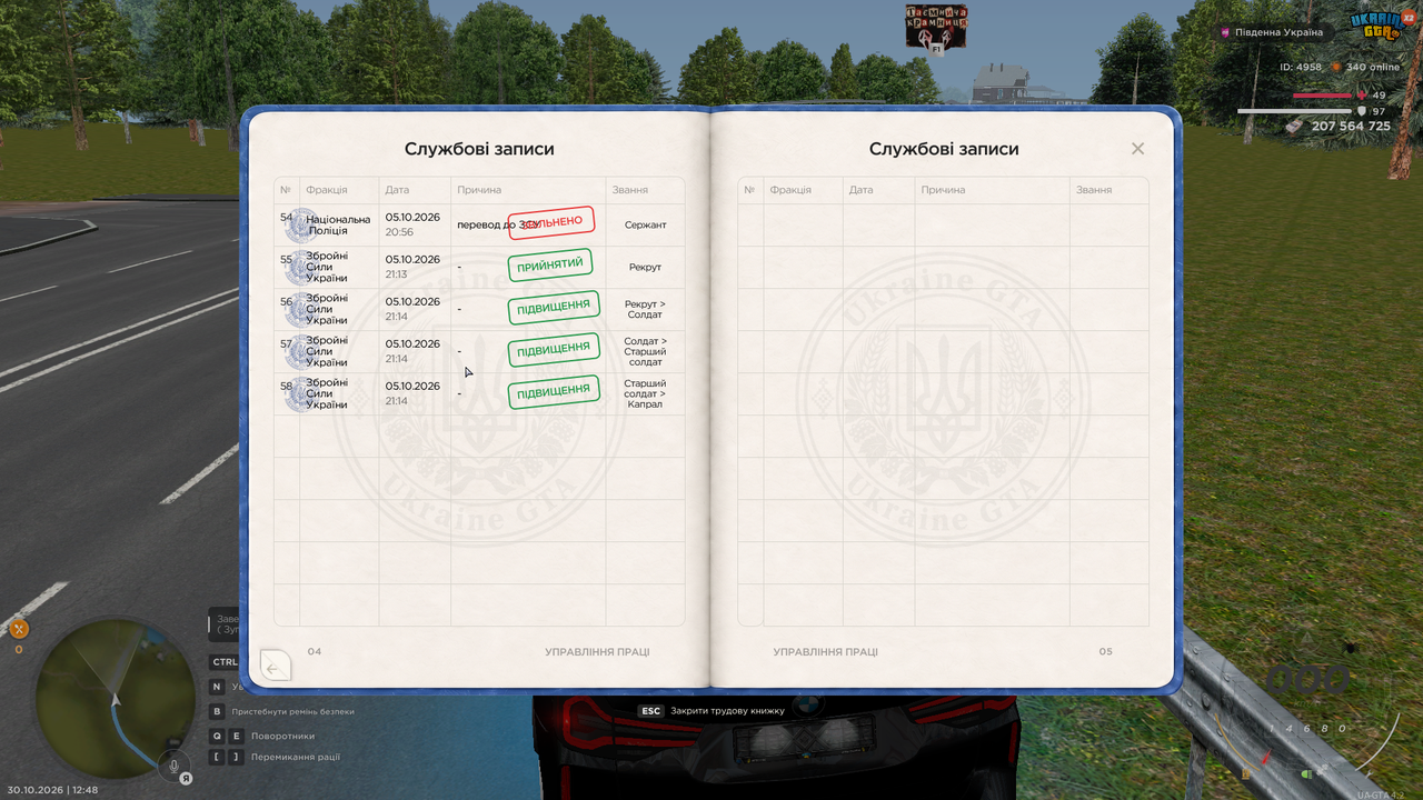 UKRAINE GTA 30 10 2026 12 48 14