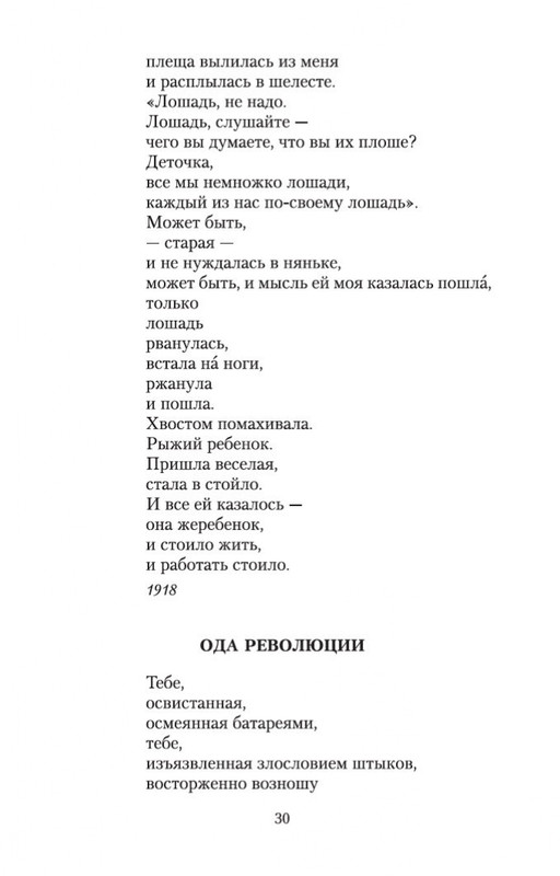 1-page-0028