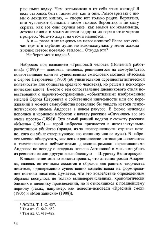 p0036