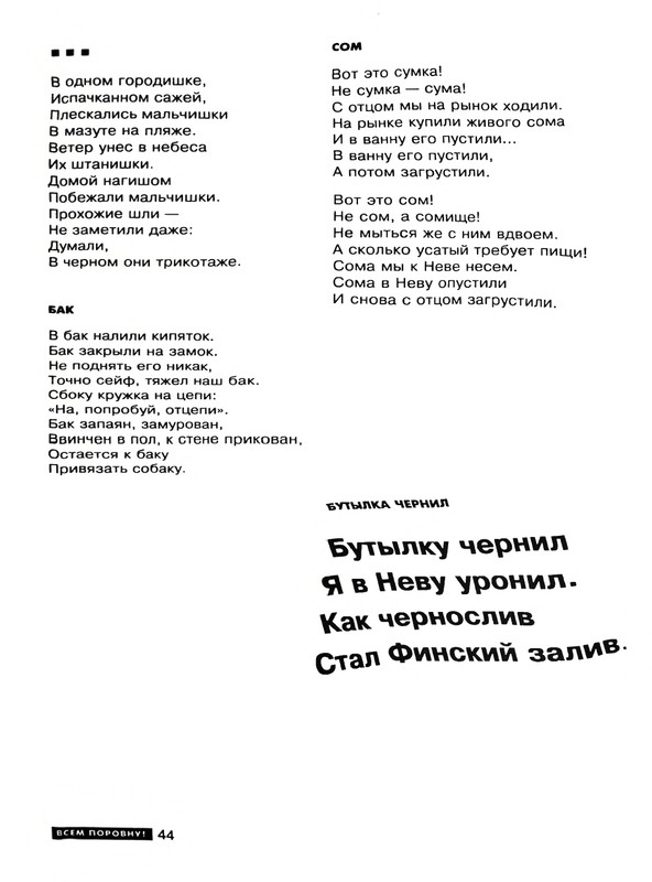 page-0045