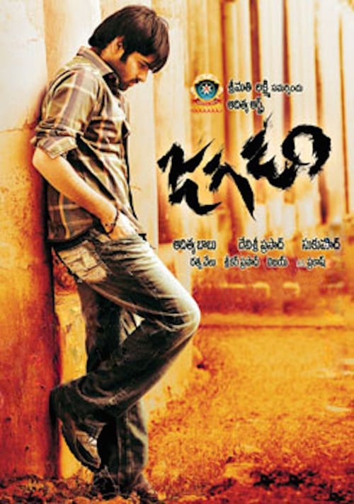 Jagadam 2007 Telugu 1080p AMZN WeB DL H264 DDP 2 0 Dus
