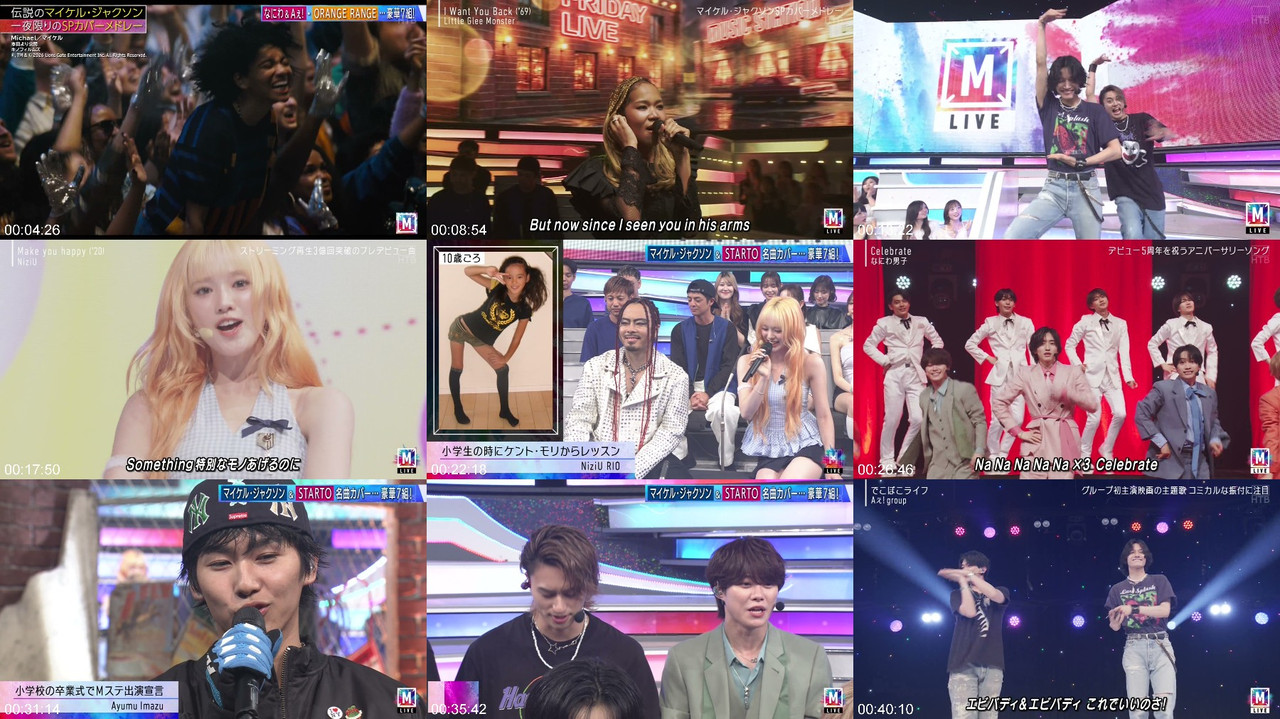 AKB48 260612 ミュージックステーション プレビュー画像 | AKB48 260612 MUSIC STATION Preview Screenshot