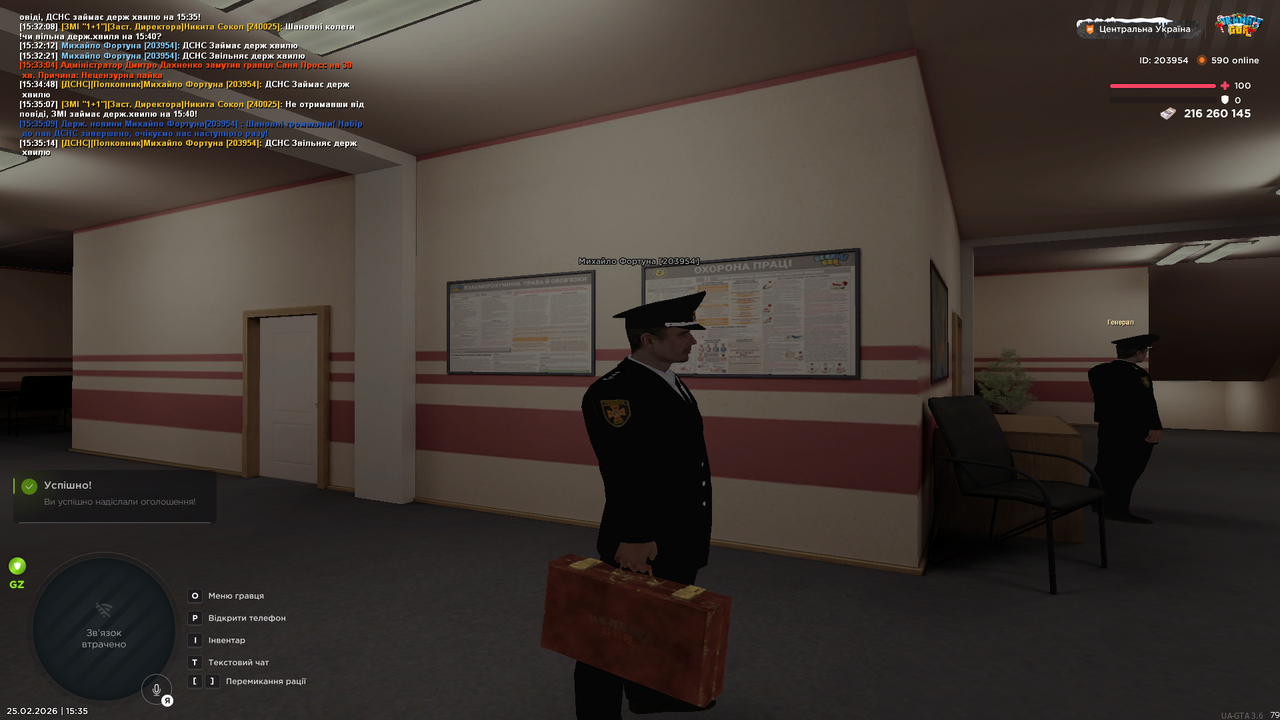 Grand Theft Auto San Andreas Screenshot 2026 02 25 15 35 14 76