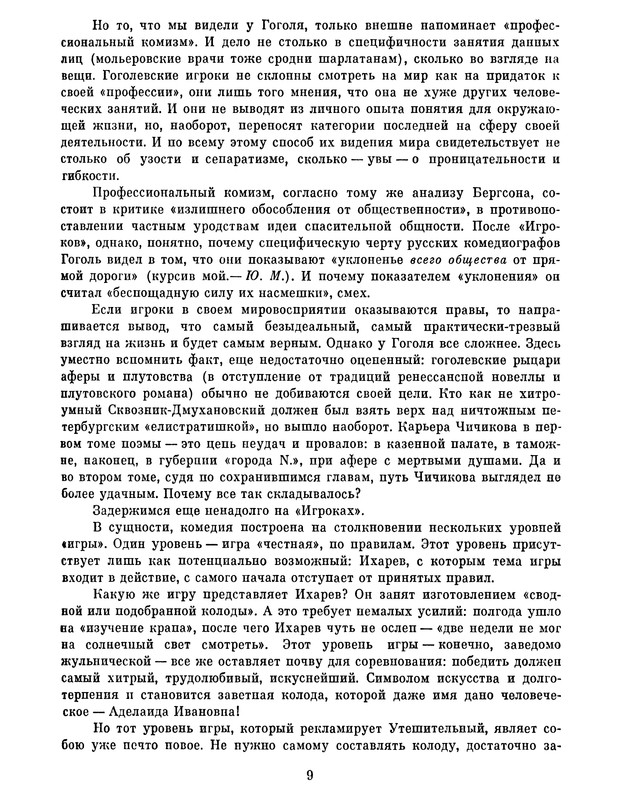 p0011