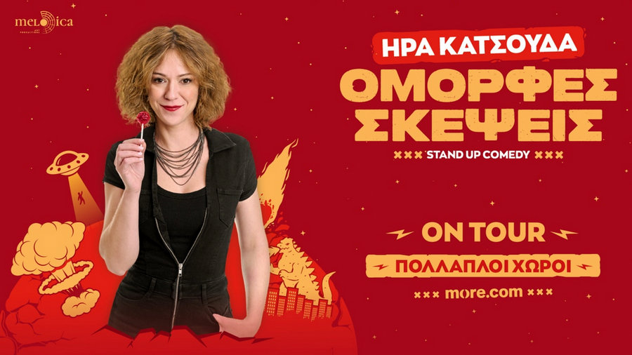 κοζάνη, ειδήσεις, νέα, Πτολεμαΐδα 