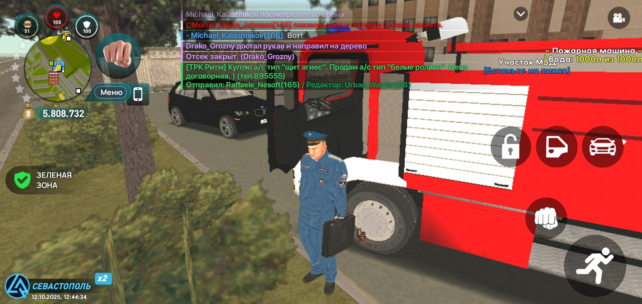 Screenshot_20251012-124437