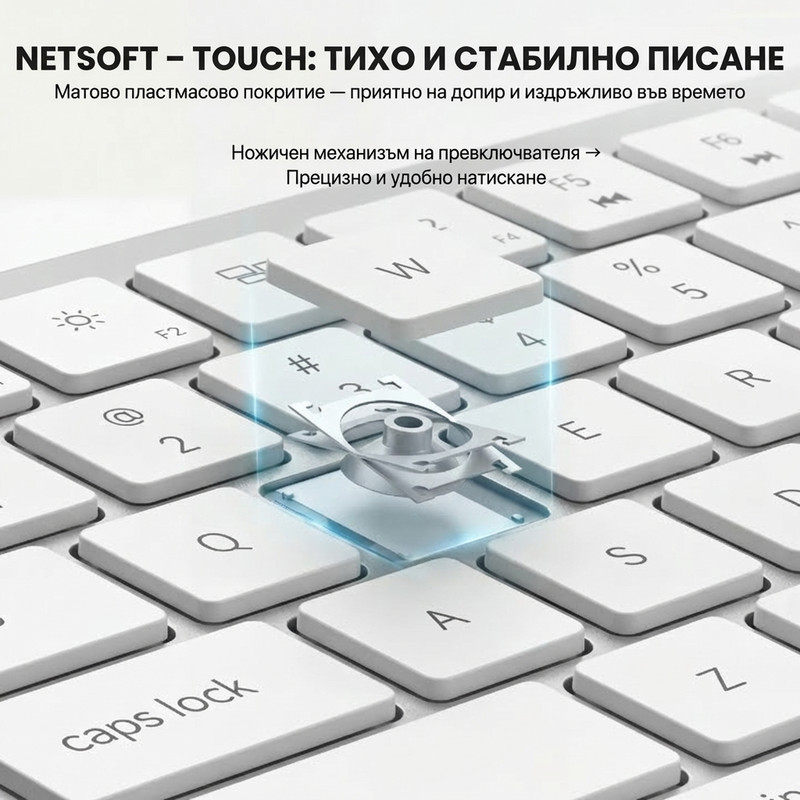 Клавиатура NETSTAT 8