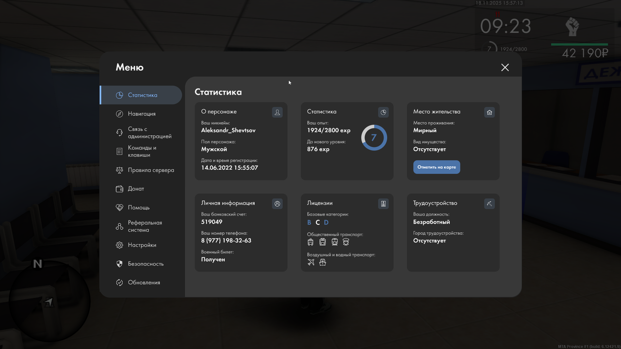 Grand Theft Auto San Andreas Screenshot 2025 11 18 15 57 13 91