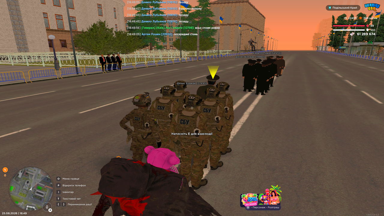 Grand Theft Auto San Andreas Screenshot 2026 08 23 18 49 06 00
