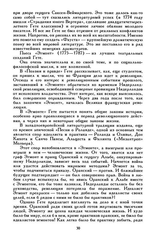p0035