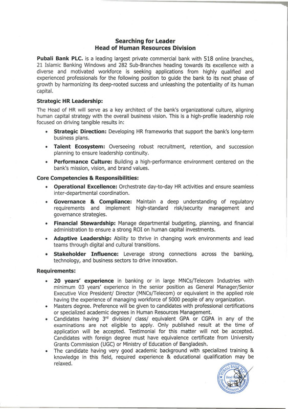 Pubali-Bank-PLC-Job-Circular-2026-PDF-1