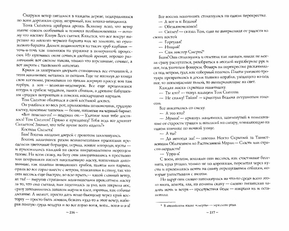 p0111