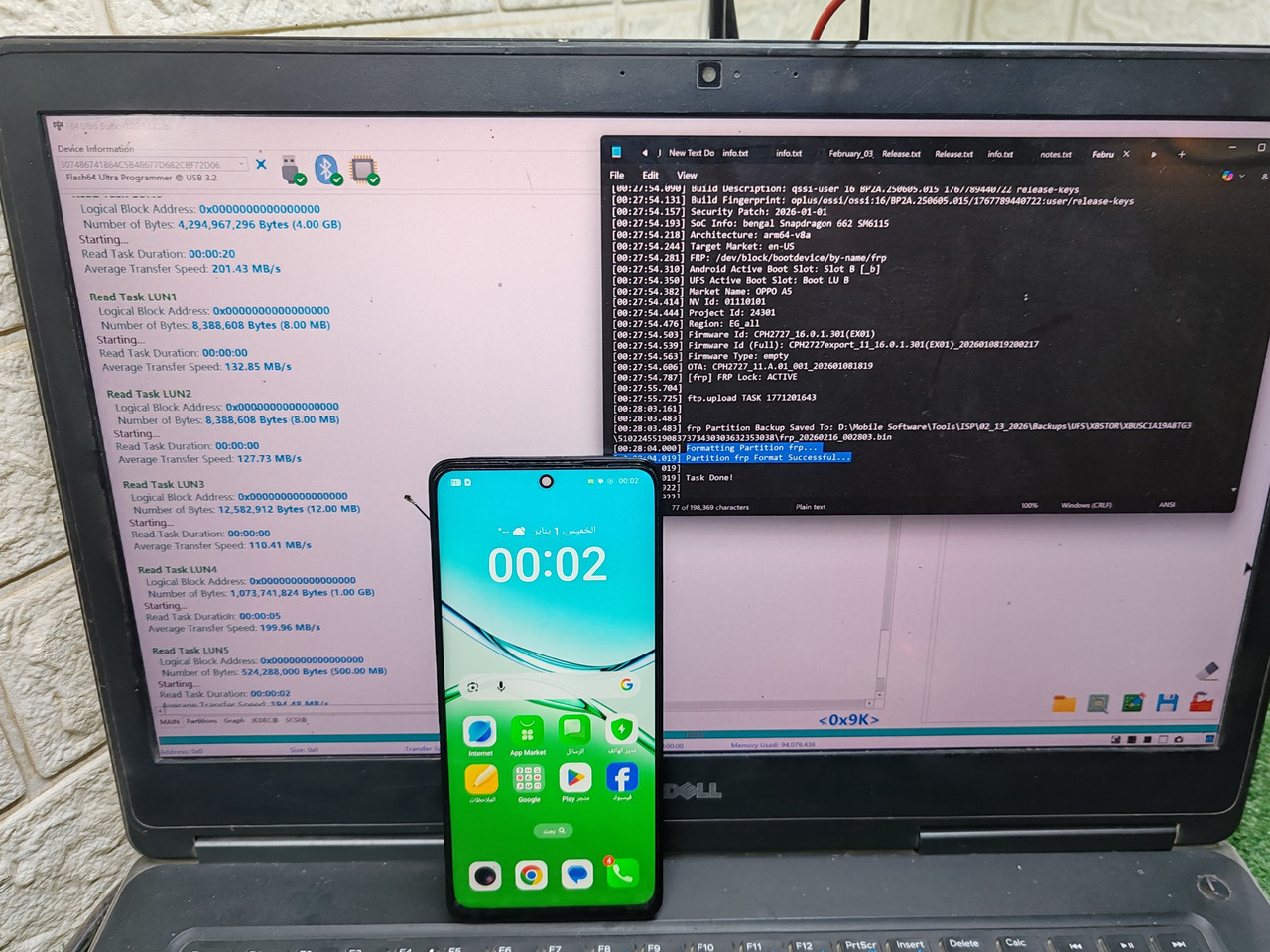 photo 2026 02 16 18 49 15