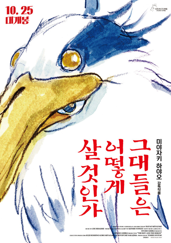 DaewonMovie 2023-09-21T100001