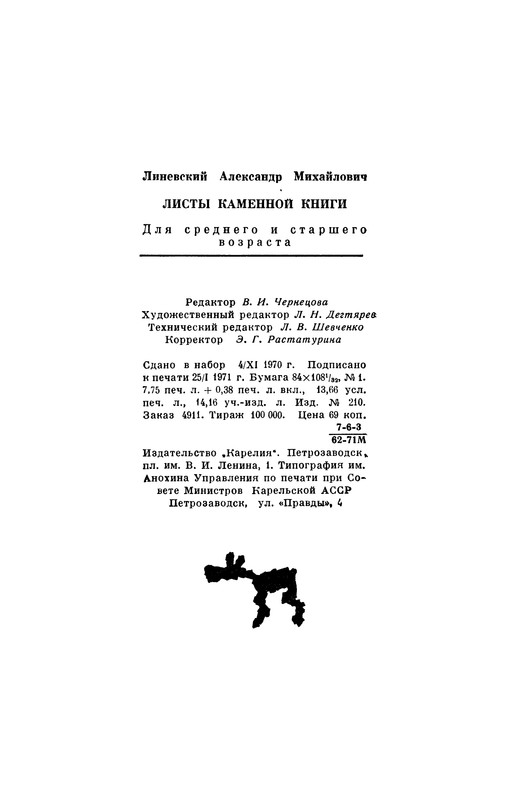 p0263