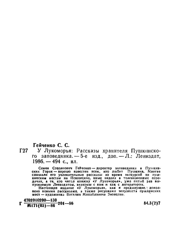 p0500