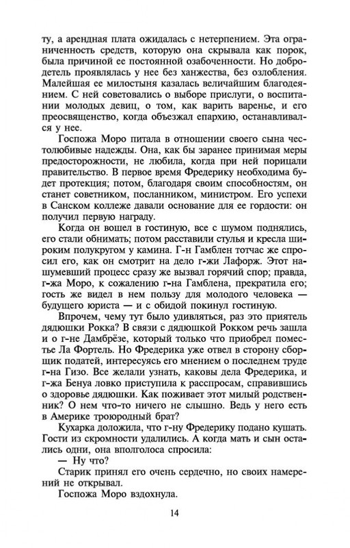 2-page-0013
