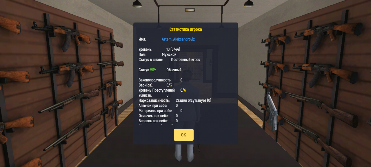 Screenshot 20251118 145101