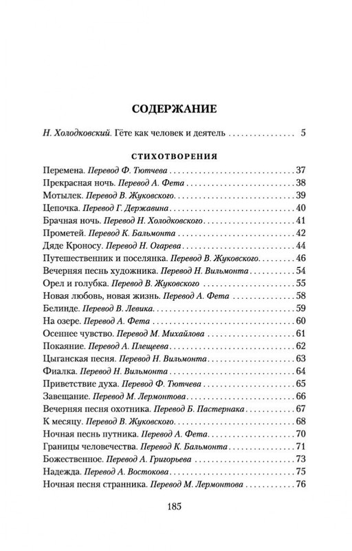 2-page-0023