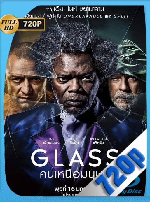Glass (2019) [720p] [Latino] [GoogleDrive] [RangerRojo]
