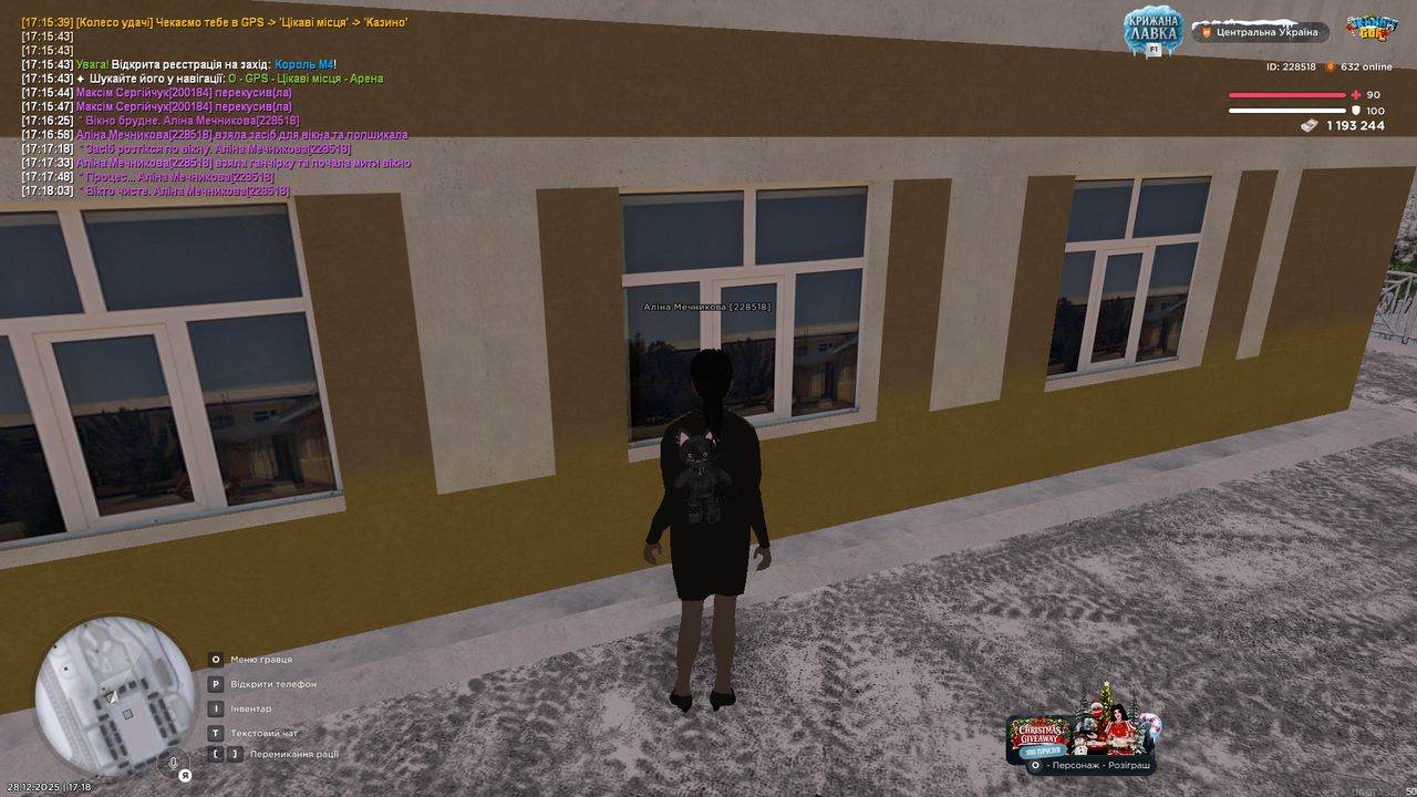 mta screen 2025 12 28 17 18 04