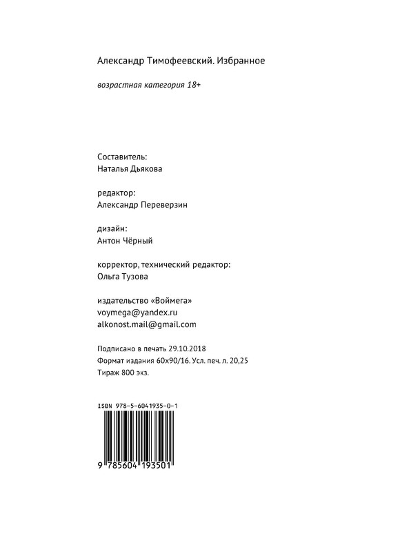 p0030