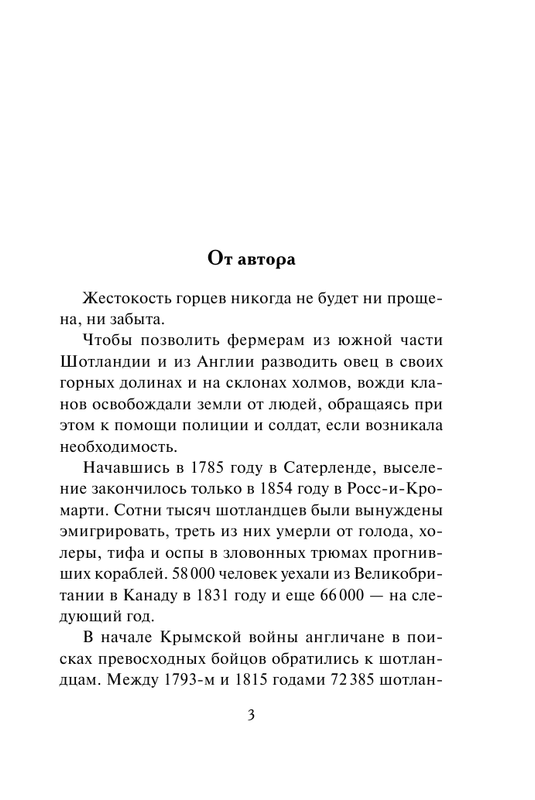 ASE000000000827034-03