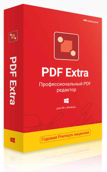PDF Extra Premium 5.20.37364/37365 (x86/x64) Multilingual