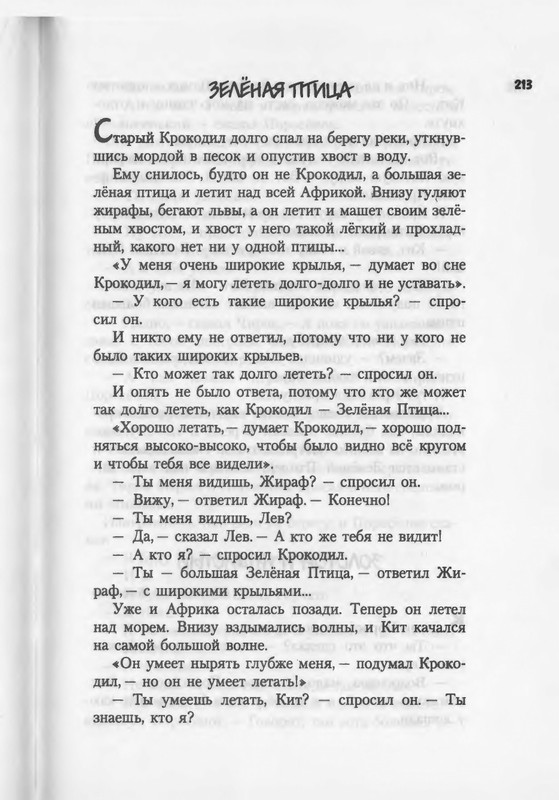 2007-186-270-page-0029