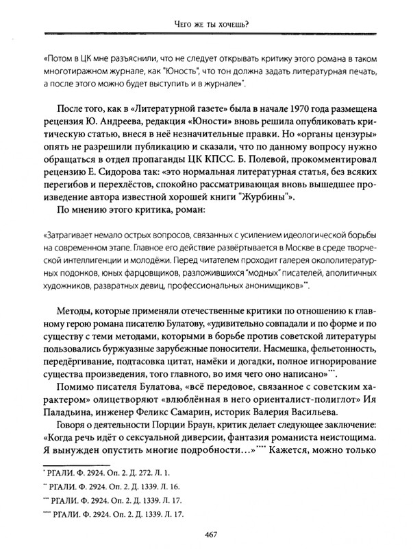 2021-page-0026