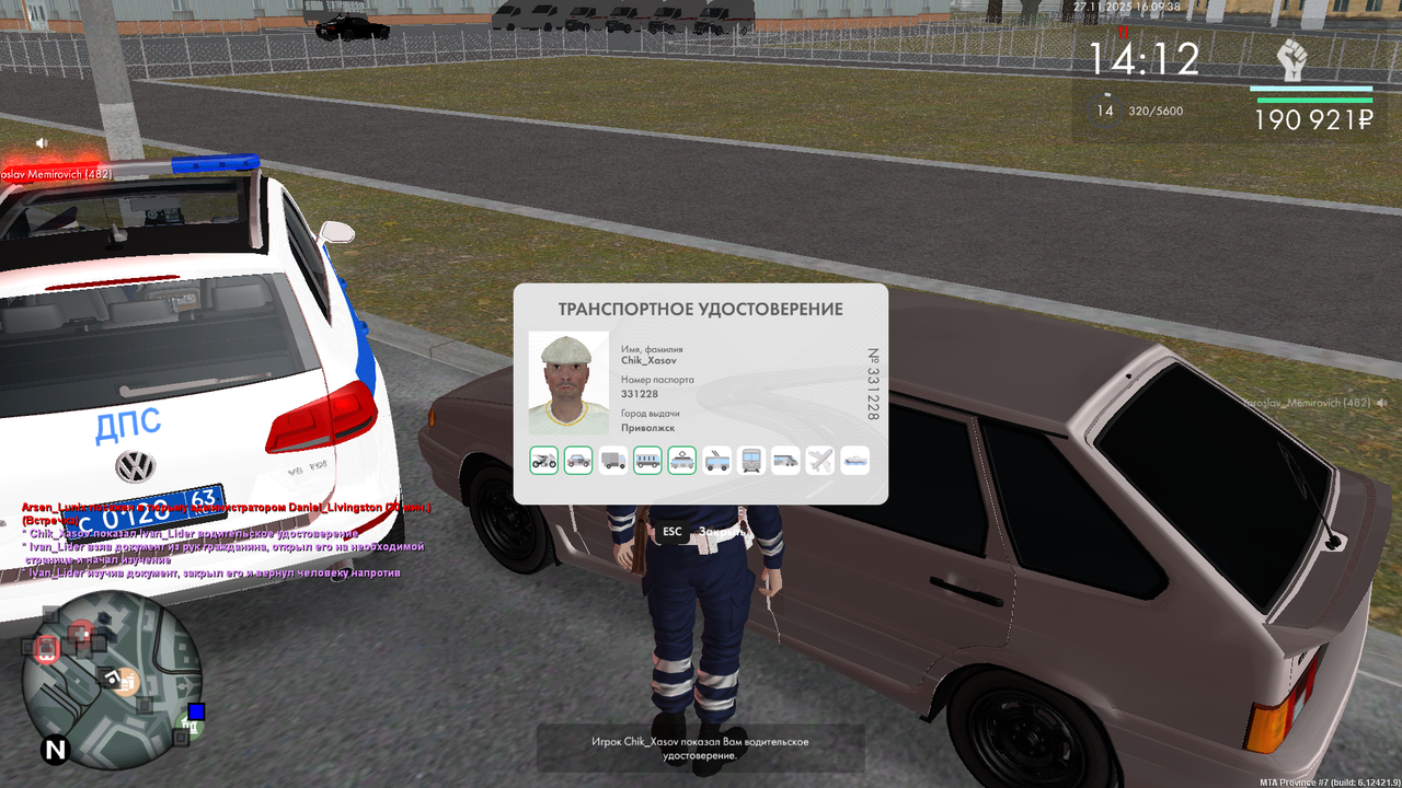 mta screen 2025 11 27 16 09 27