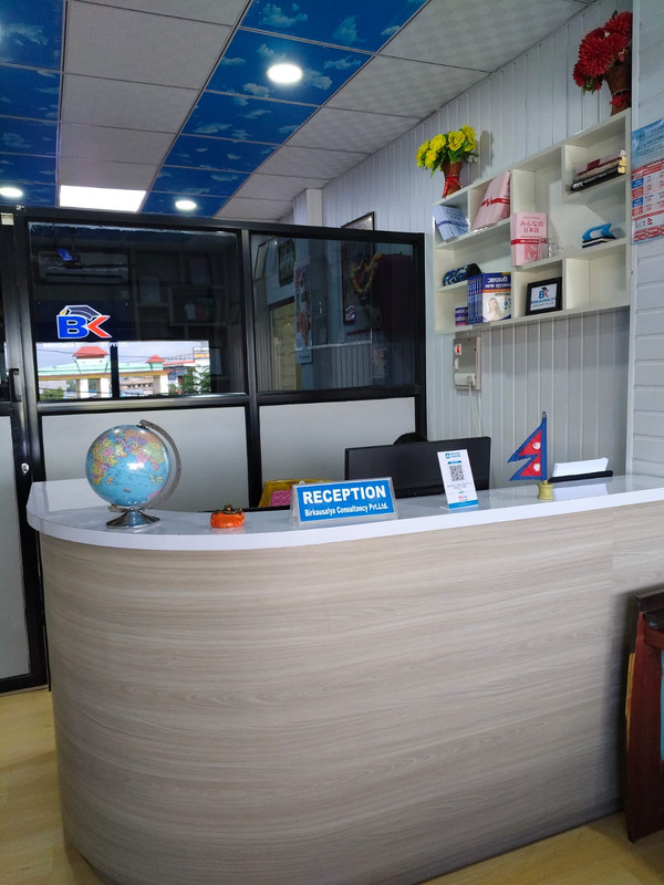 Reception Area