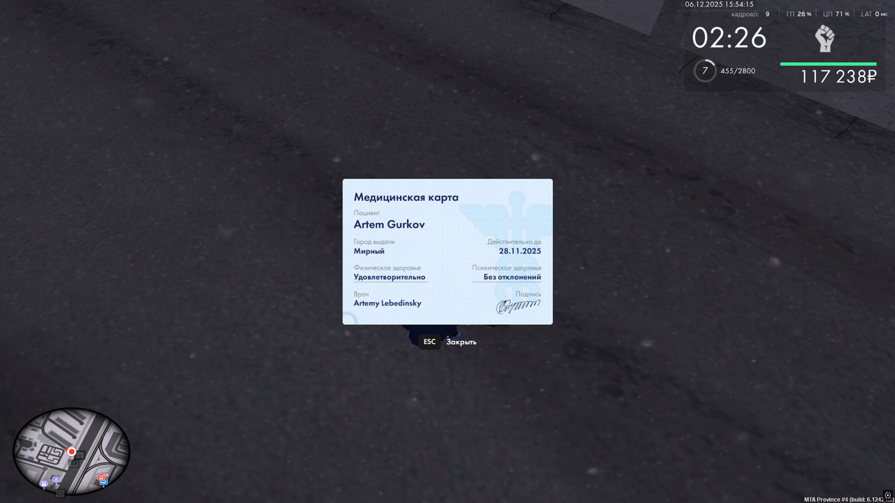 MTA San Andreas 06 12 2025 15 54 01