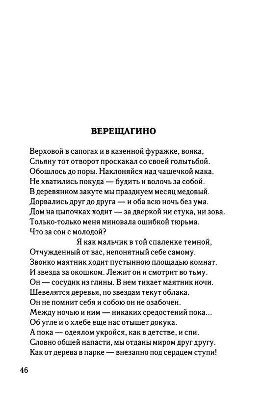 2003-page-0047