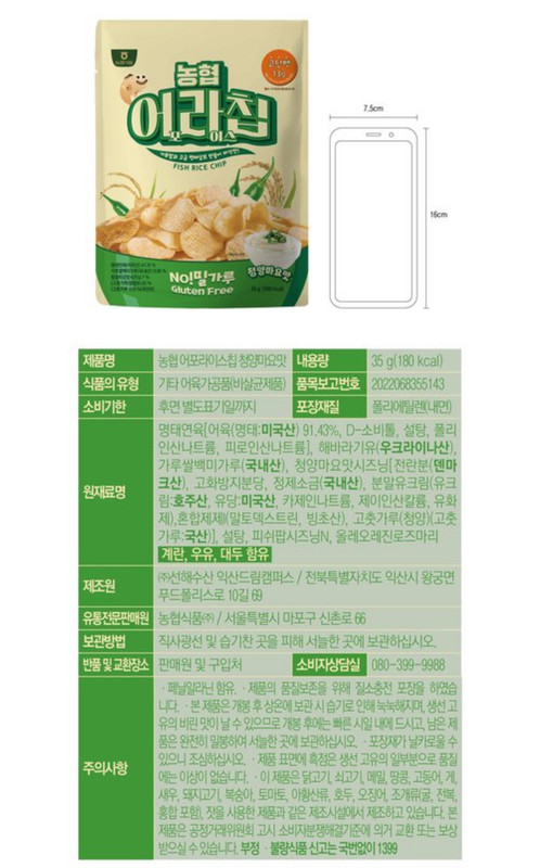 원본 이미지