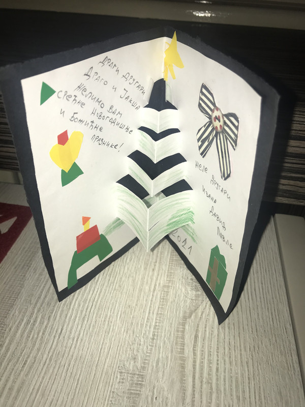 64E6E588-A106-4A9C-B190-9E7E6E3915F5