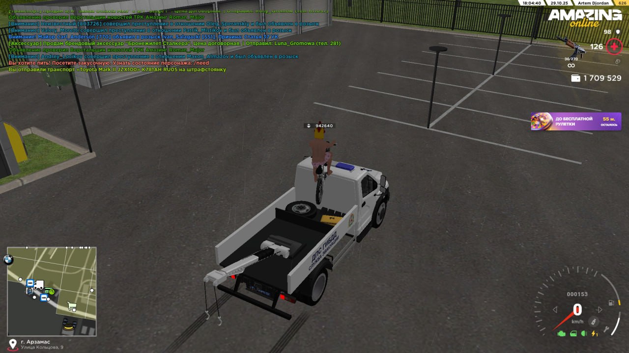 IMG 20251029 234613 072