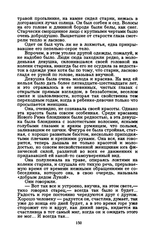 p0017