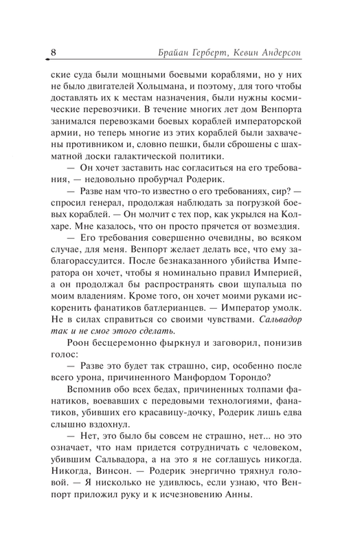 ASE000000000856439-08