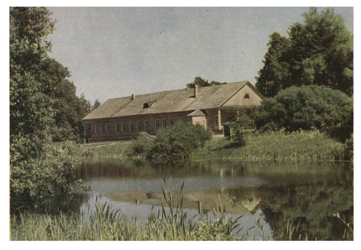 1964.наб.П.з-ник.№9