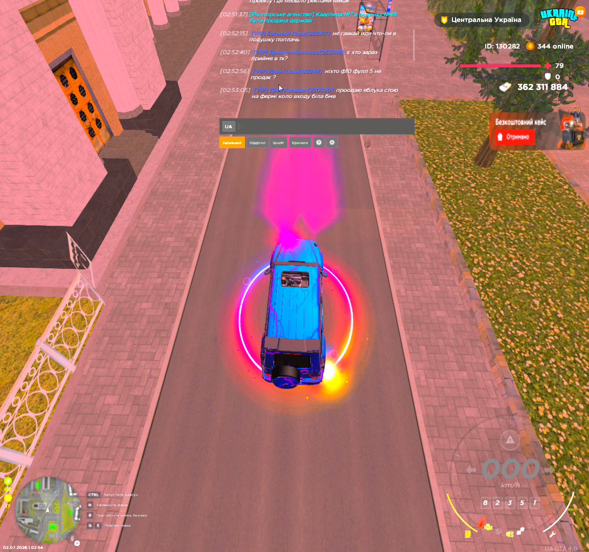 Grand Theft Auto San Andreas Screenshot 2026 07 02 02 54 56 65